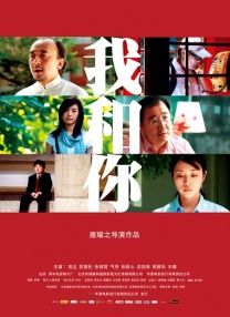 鲁大师电影在线观看免费播放